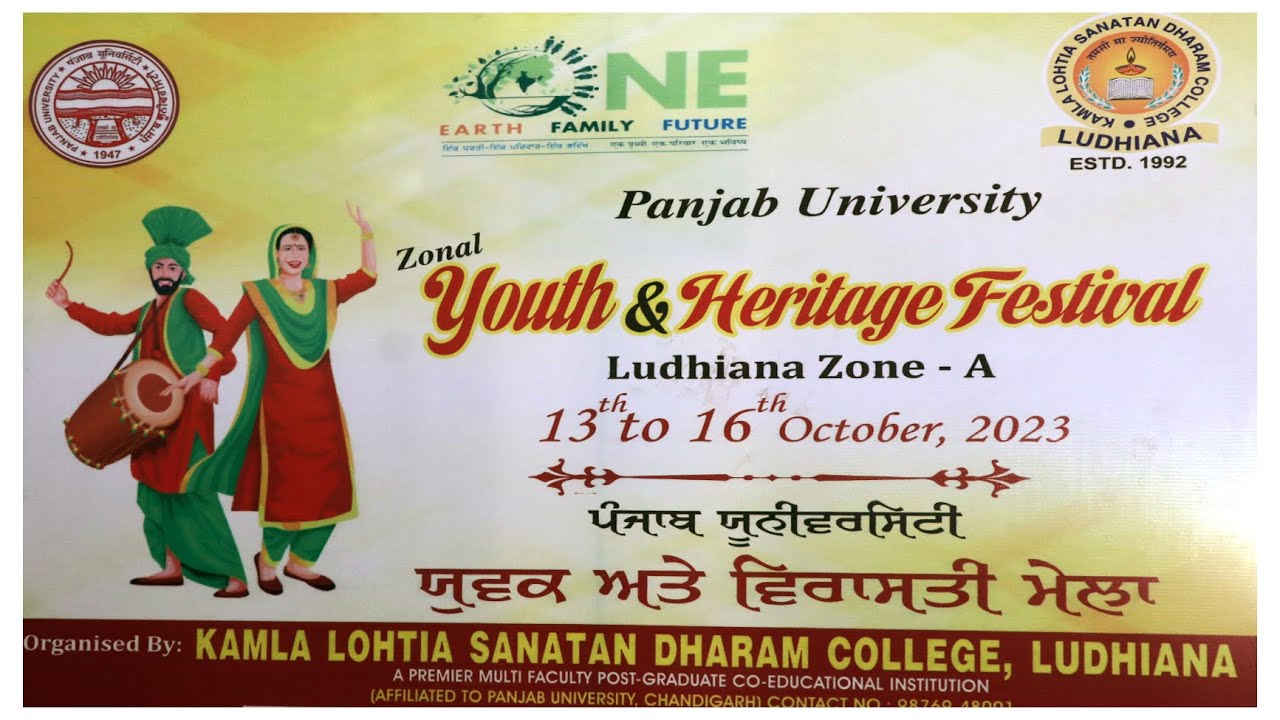 KAMLA LOHTIA COLLAGE LUDHIANA YOUTH & HERITAGE FASTIVAL 2023 II BHANGRA COMPITITION II