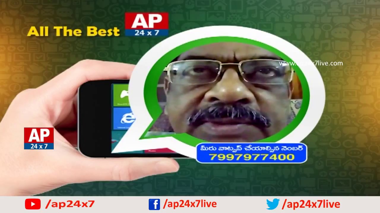 Public WhatsApp Wishes To #AP24x7 News Channel | AP's First Satellite News Channel