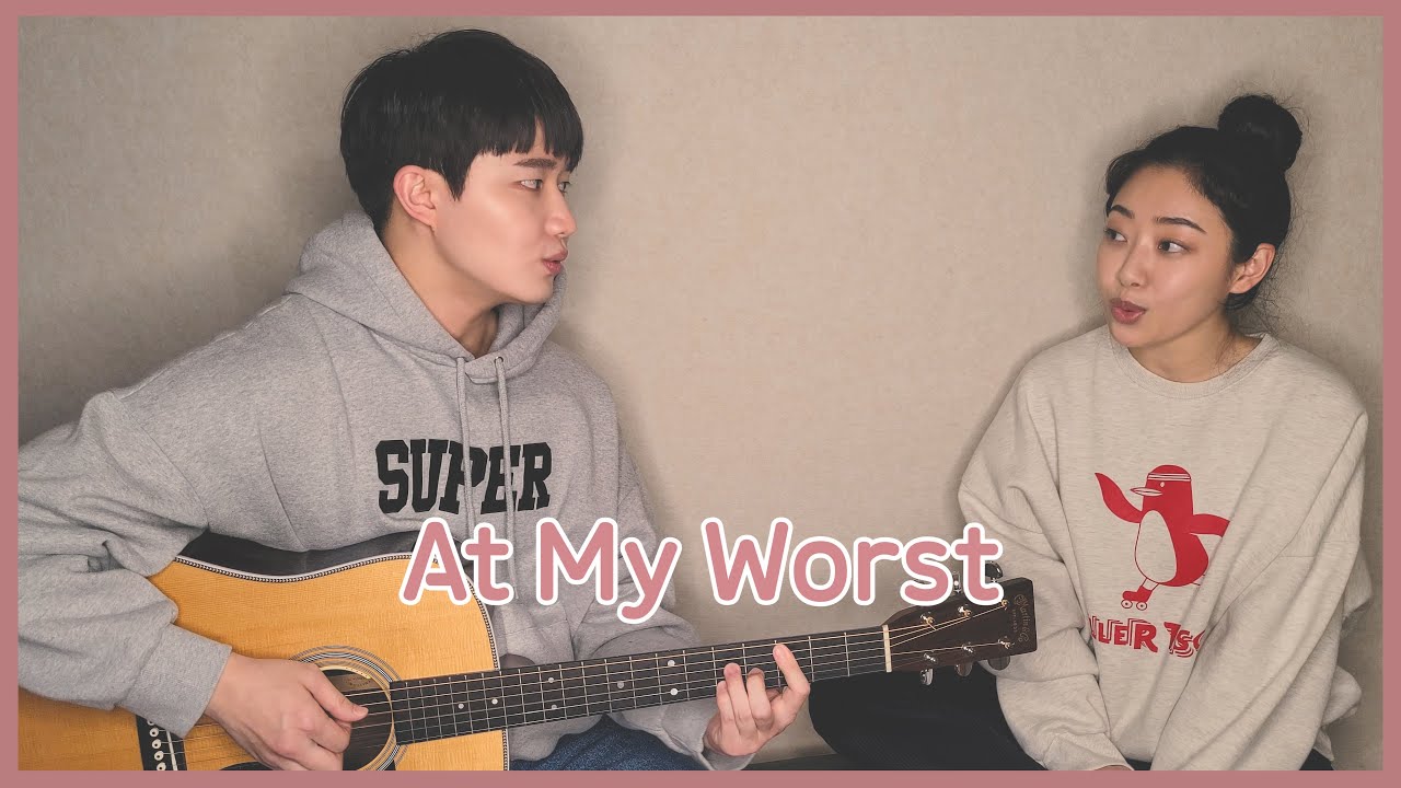 Siblings Singing 'Pink Sweat$ - At My Worst' ㅣ 친남매가 부르는 'Pink Sweat$ - At My Worst'🎵