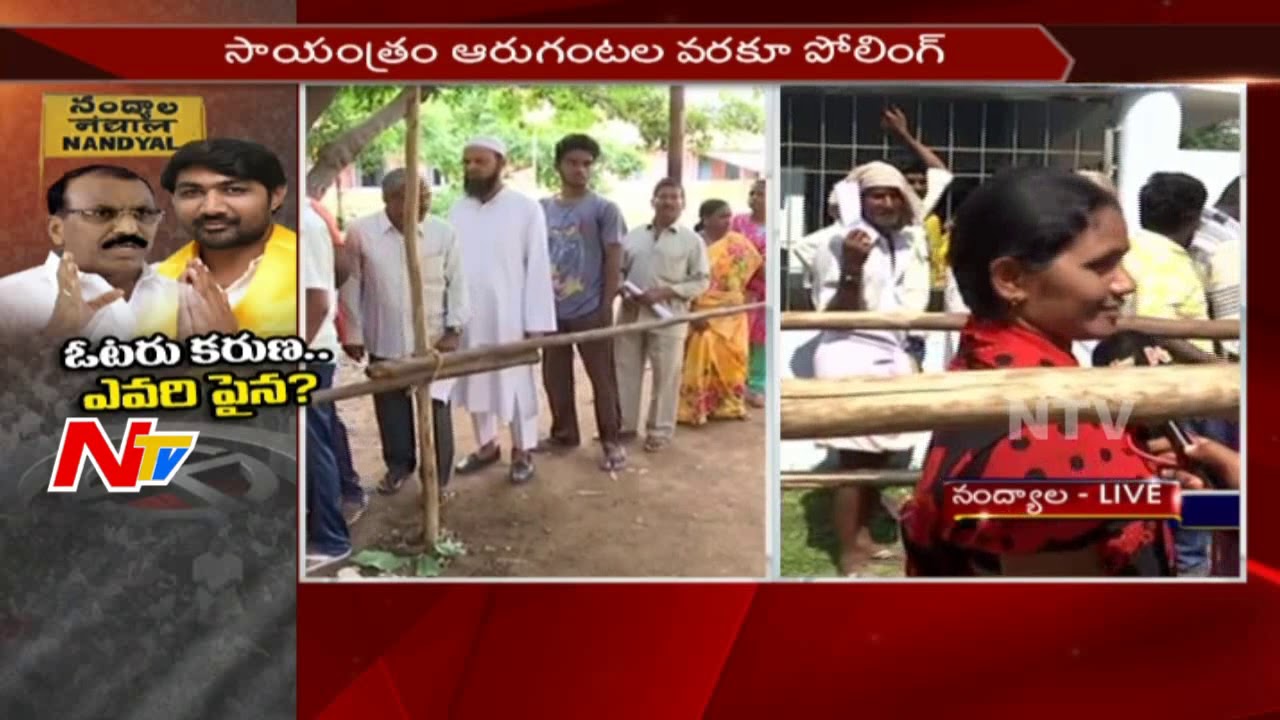 Nandyal By-Poll: Huge Arrangements at Polling Booths in Nandyal || Live Updates || NTV
