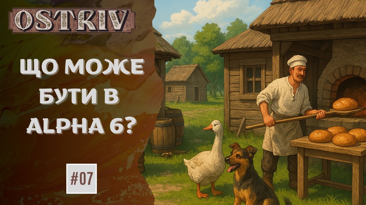 Ostriv: Що зміниться в ALPHA 6? Нові будівлі, тварини та рослини!