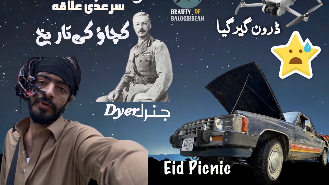 Eid Picnic Vlog in Iran and Afghanistan Border , Saindak Kacho