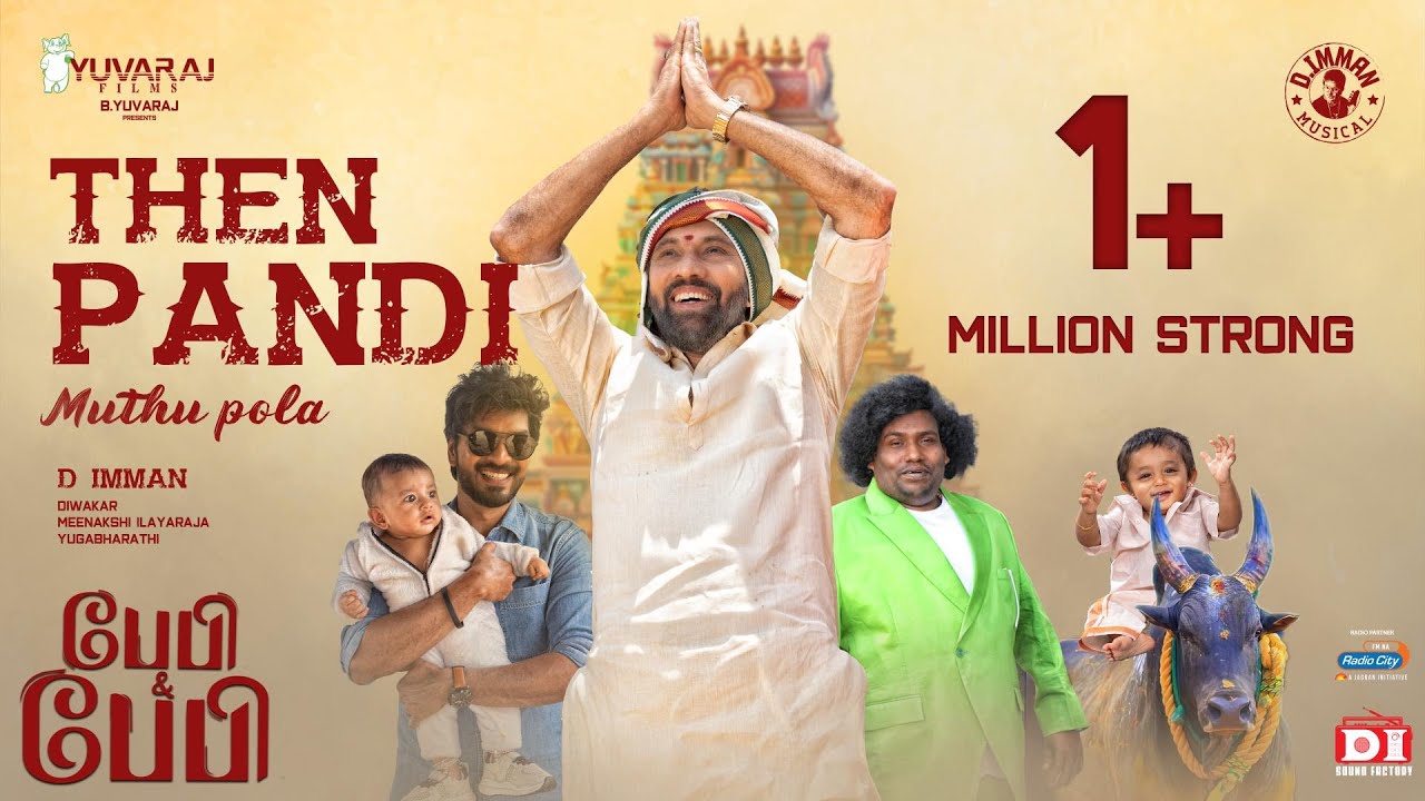 Thenpandi Muthupola (Video Song) | Baby & Baby | Jai | Sathyaraj | Yogi Babu | D. Imman | Prathap