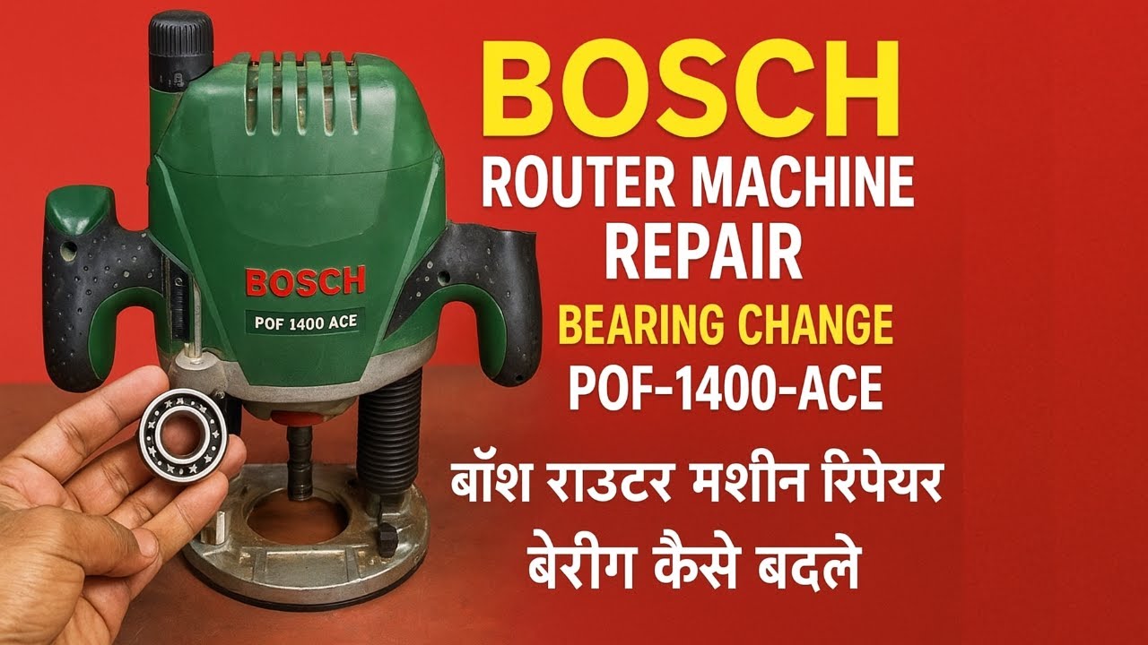 Bosch Router Machine Repair | POF 1400 ACE Bearing Change Step by Step | Bosch Router Full Service