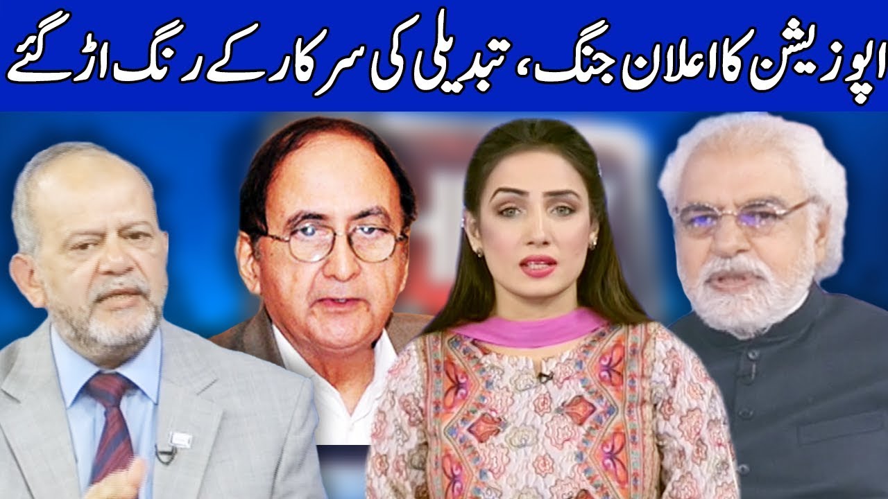 Think Tank With Syeda Ayesha Naaz | 9 June 2019 | Dunya News