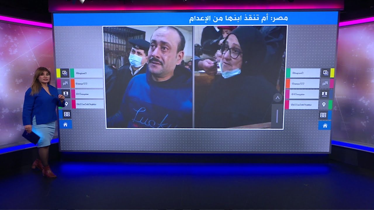 أم مصرية تنقذ ابنها من حكم بالإعدام بعد قتله شقيقته