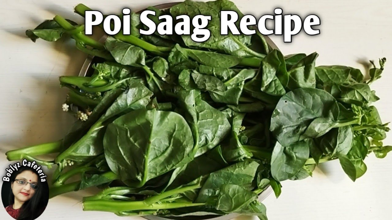 Poi saag recipe | Malabar spinach recipe