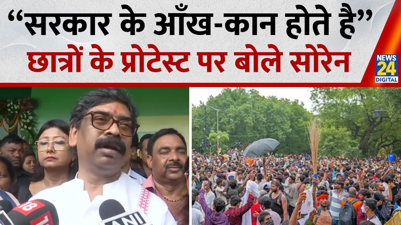 What did CM Hemant Soren say on the Jharkhand Student Protest?