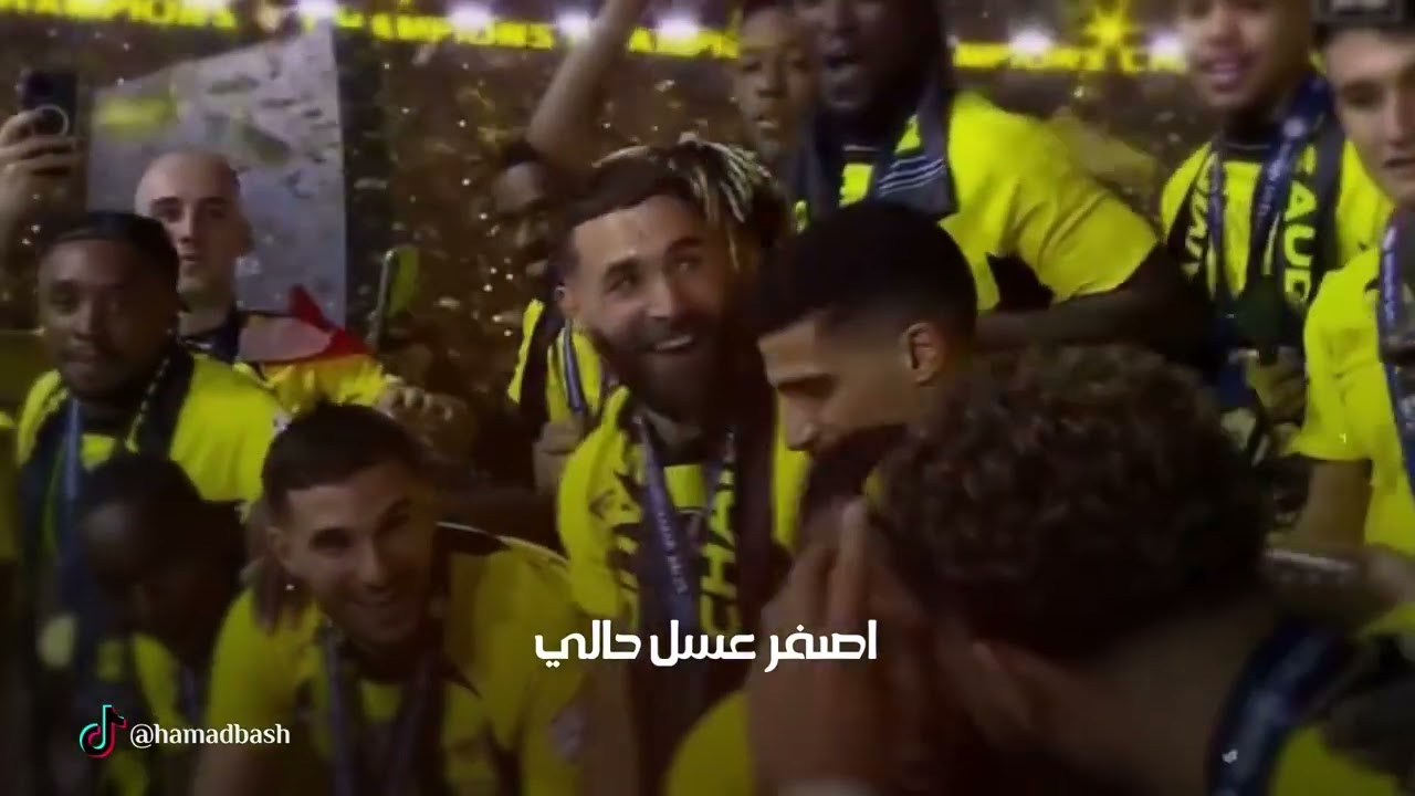 اهزوجة الدوري والكاس(حبه يحلالي💛🖤) @ittihadclub