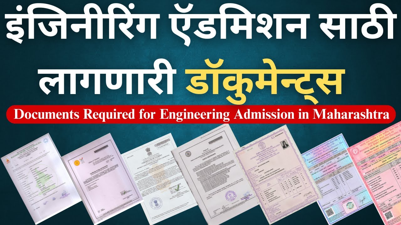Documents Required for Engineering Admission|Engineering documents 2025 |mht cet 2025|cet admission|