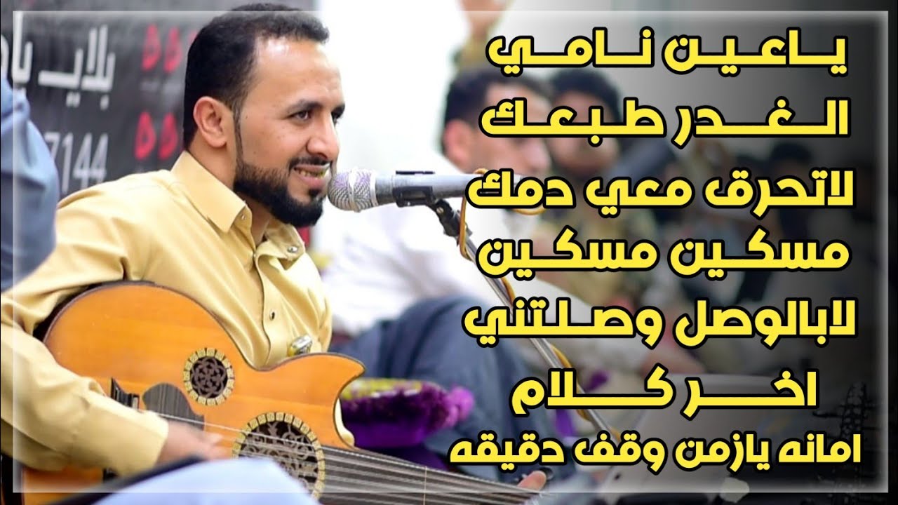 حصرياً | جلسه اغاني منوعه | الفنان منتاب الشريجه | شاهدها الان 2022