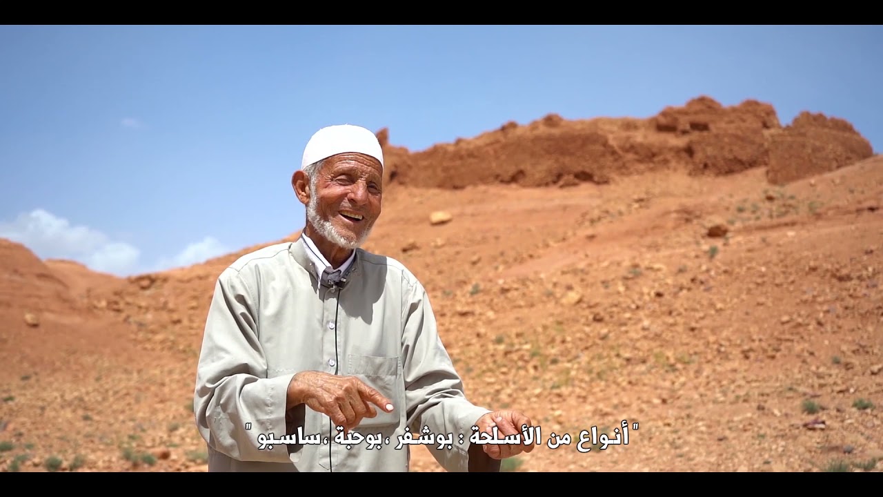 اميني فيلم وثائقي