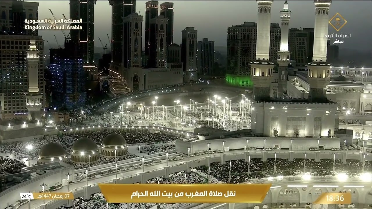 8th Ramadan 1447 Makkah Maghrib Sheikh Sudais