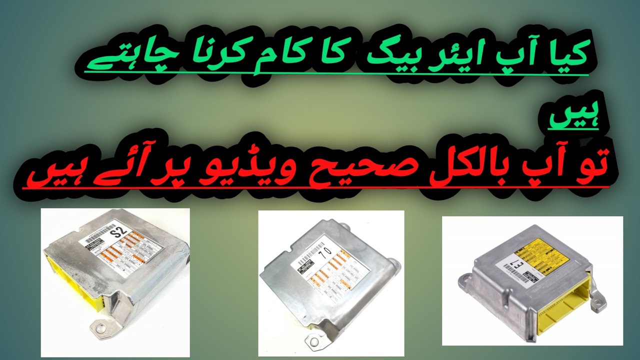 Crash Data removing any Airbag ECU H8SX 1721, 1723, 1725, 1725S, 1726S, 1727S, 1797S  { part 1}