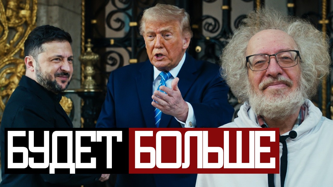 Украина УВЕЛИЧИЛА Атаки на РОССИЮ - Венедиктов