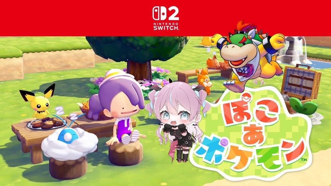 【ぽこあポケモン】ポケモンとスローライフ！ドゴームってもしかして出てこない？！【2026/03/13】