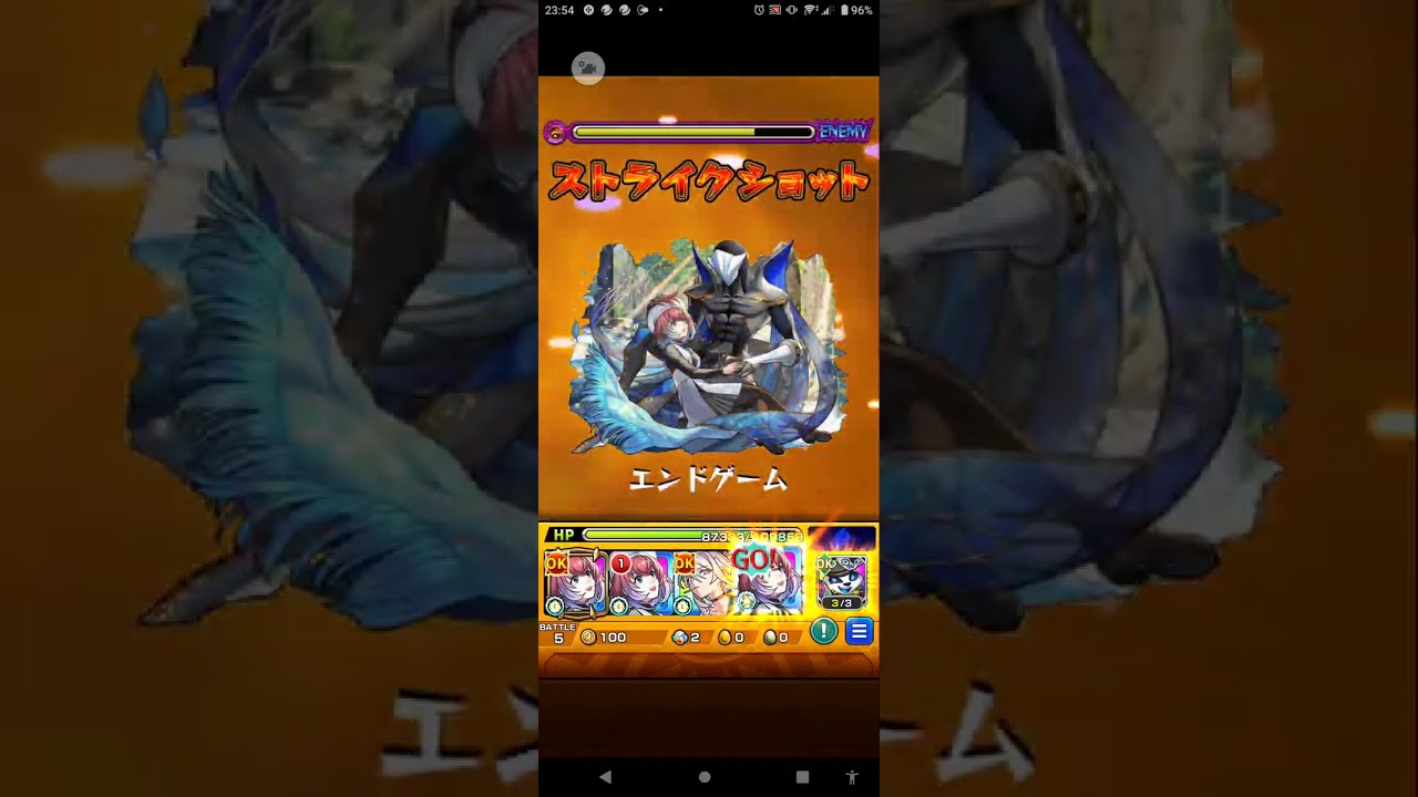 モンスト ミリアーデ 