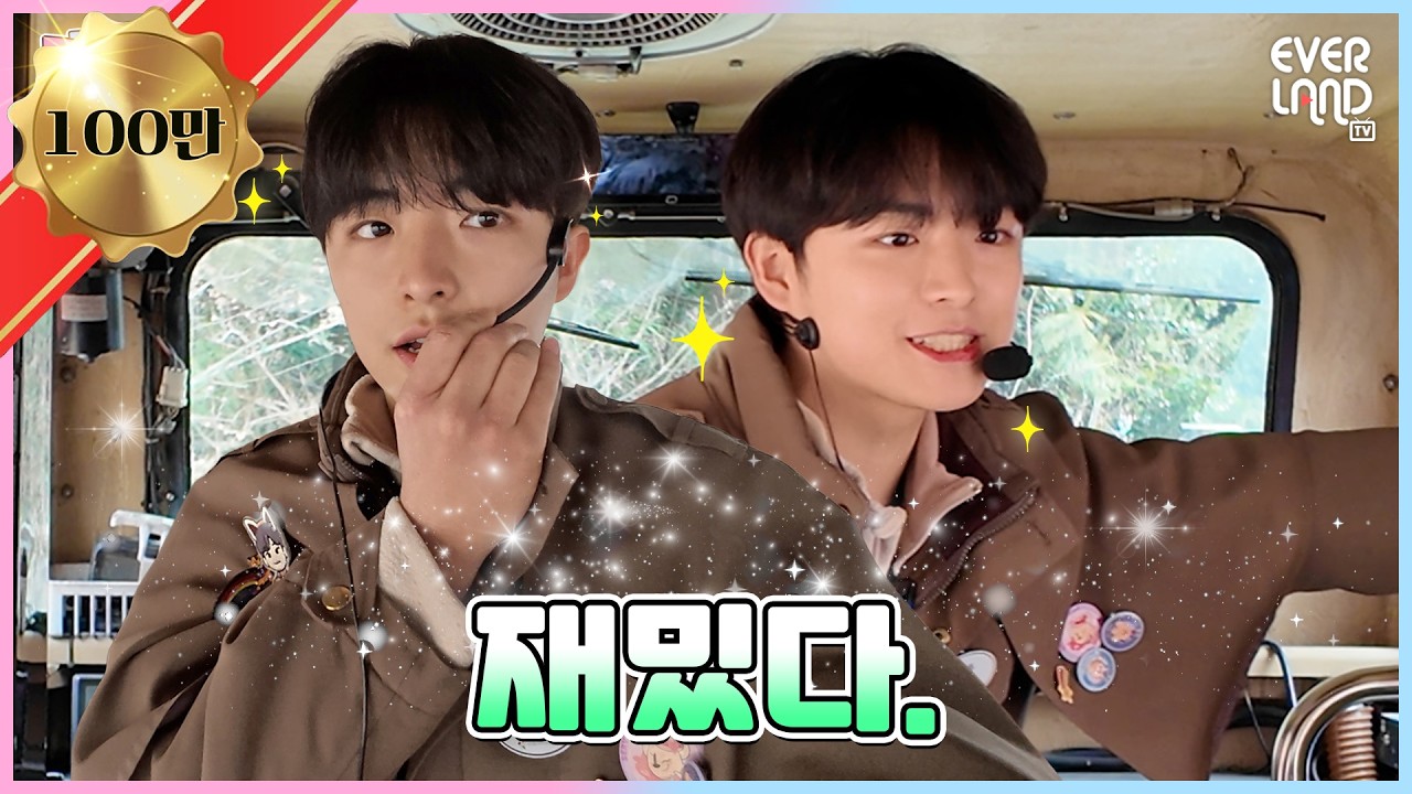 동물들이 멋있고 탐험대장이 귀여운 로스트밸리?!🐾 l 캐바캐 EP.14 l 에버랜드 캐스트 브이로그