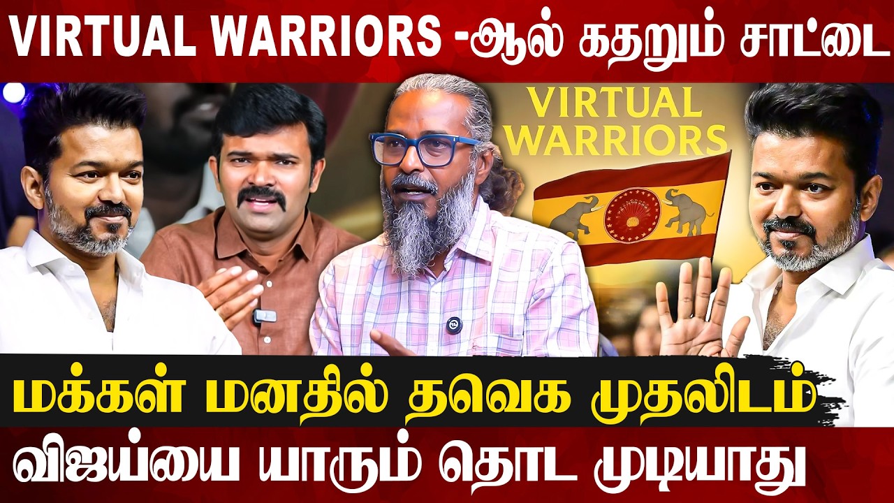 😡மக்களை பற்றி துளி கூட யோசிக்காத திமுக! ஆவேசமாக பேசிய Felix Gerald? ? | TVK Vijay | Vijay Speech