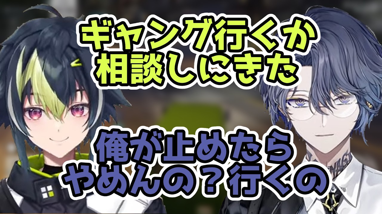 【こやなみ視点】人生一悩む伊波ライとその決断【伊波ライ/小柳ロウ/にじさんじ/切り抜き】