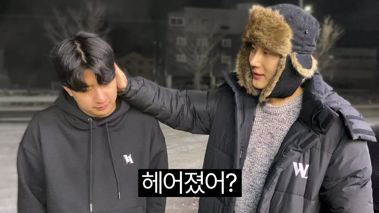 여자친구랑 헤어짐