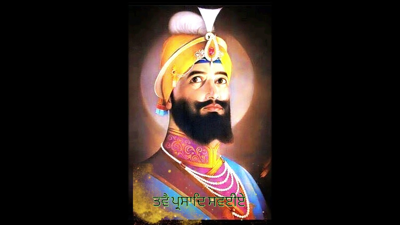 Twai prasad swaiye ਤਵੈ ਪ੍ਰਸਾਦਿ ਸਵਈਏ (ਸ੍ਰਾਵਗ ਸੁਧ) 