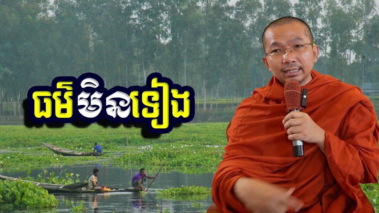 ធម៌មិនទៀង, ជួន​ កក្កដា, Choun Kakada