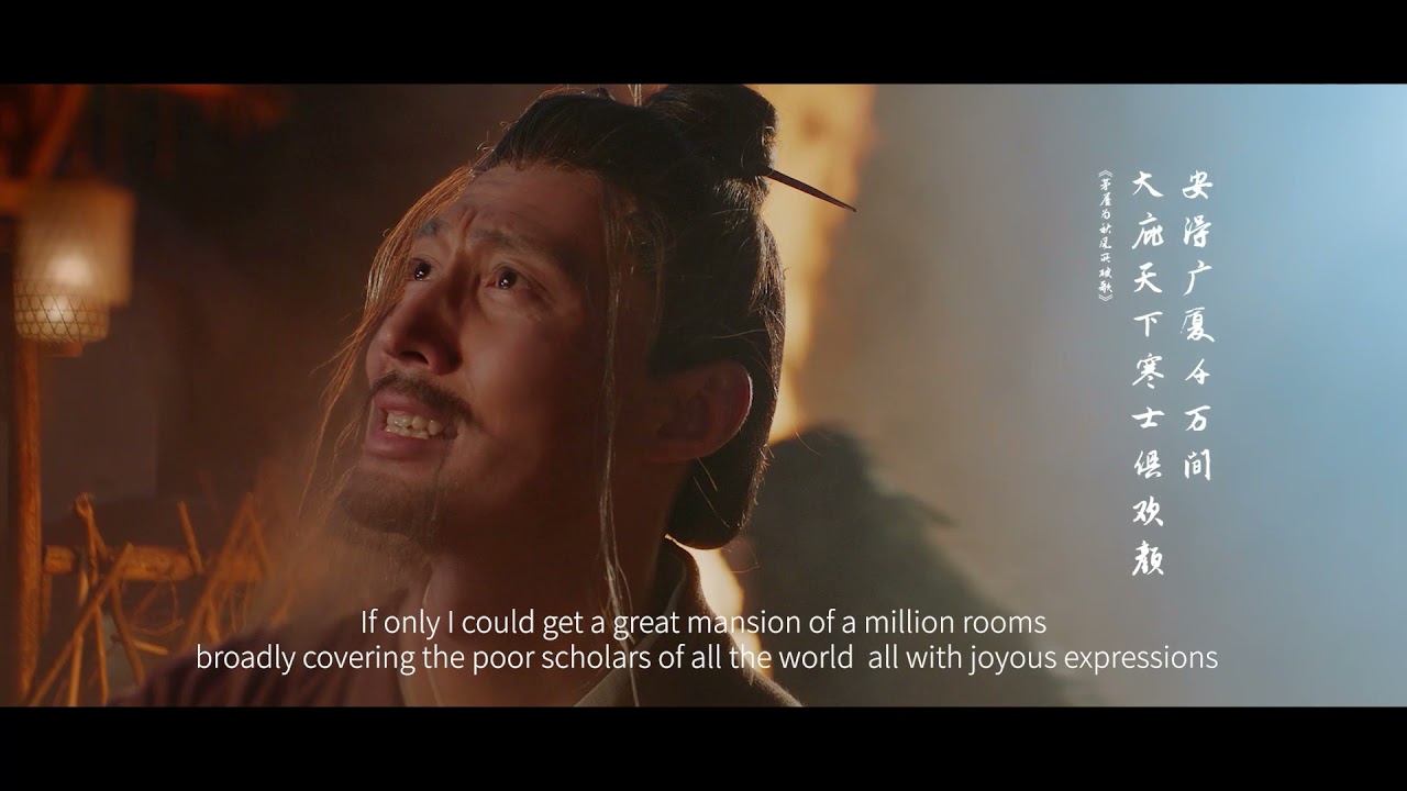 Lifestory About Great Chinese Poet Du Fu