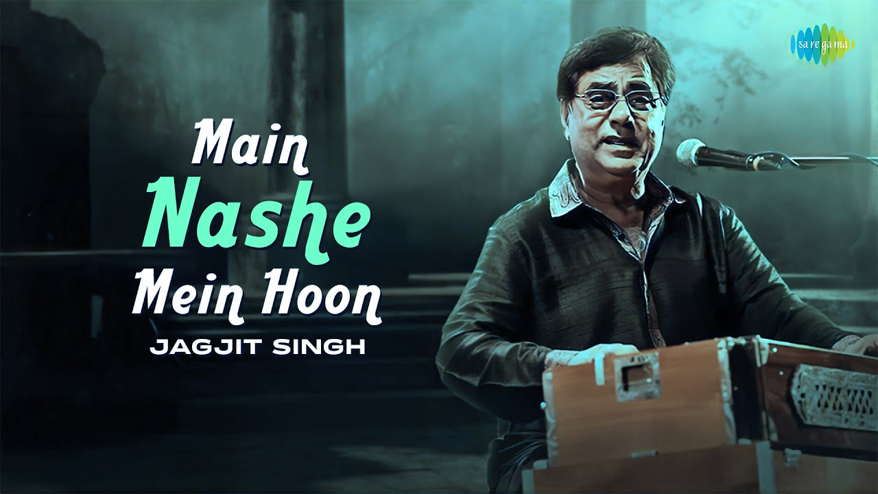 Main Nashe Mein Hoon | Audio | Jagjit Singh | Shahid Kabir