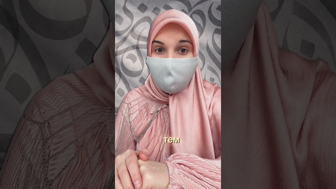 Питайся по сунне и шариату и проведи Рамадан с пользой🩷✨