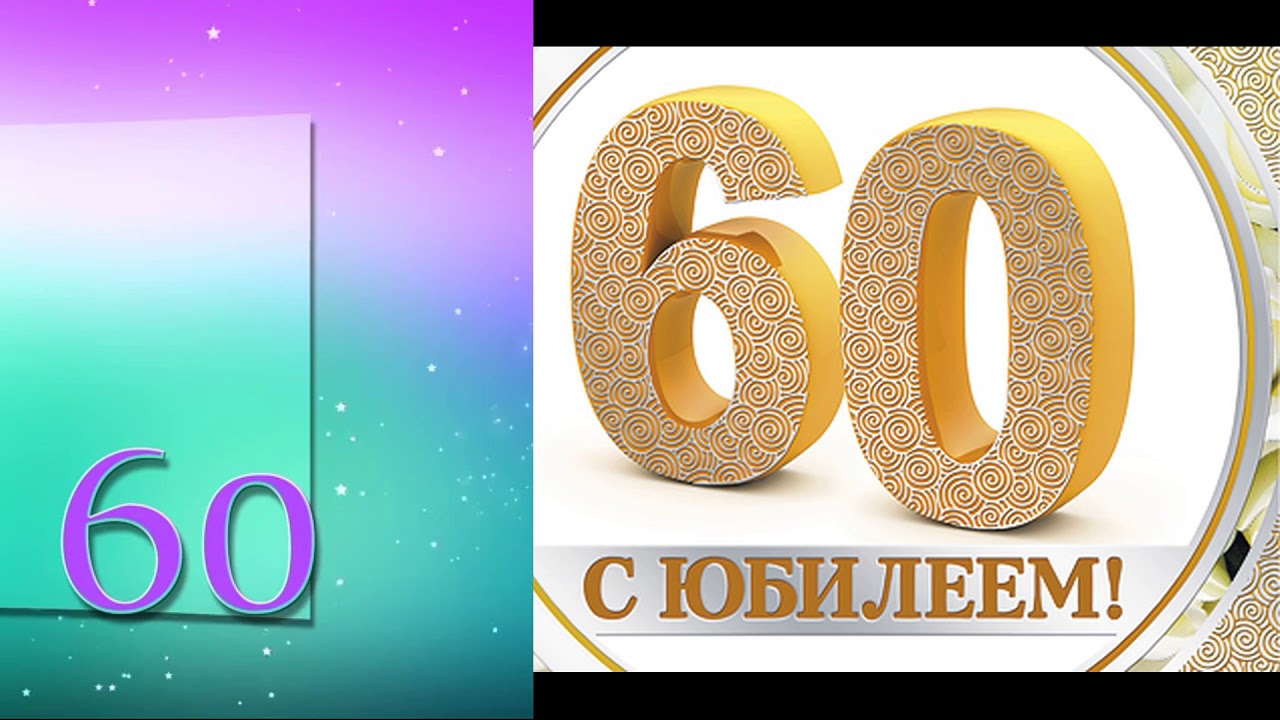 Ах эти шестьдесят годов. Елена Ваймер