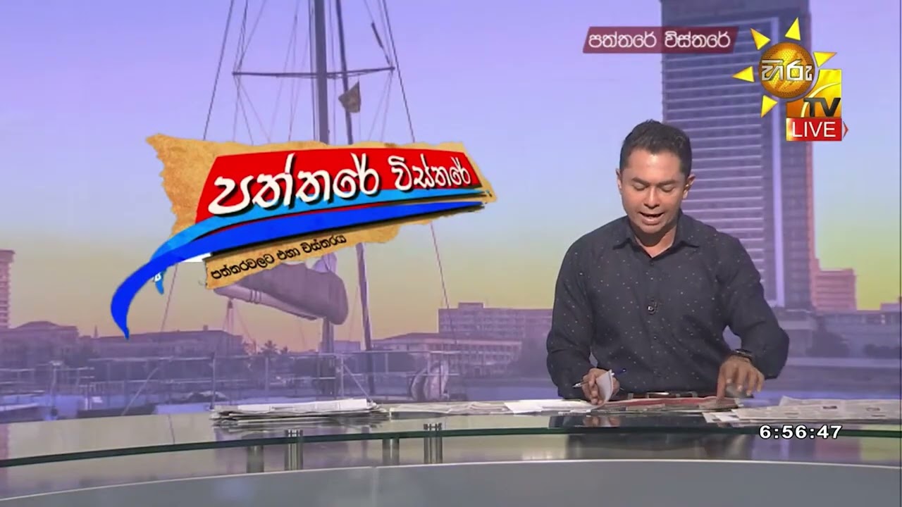 කථානායකටත් විශ්වාසභංගයක්? - විපක්ෂ මන්ත්‍රීවරු වැඩ අරඹති - Hiru News