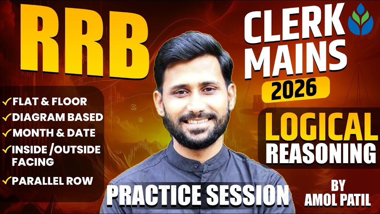 Rrb clerk mains 2026 || Practice Question || By Amol Patil