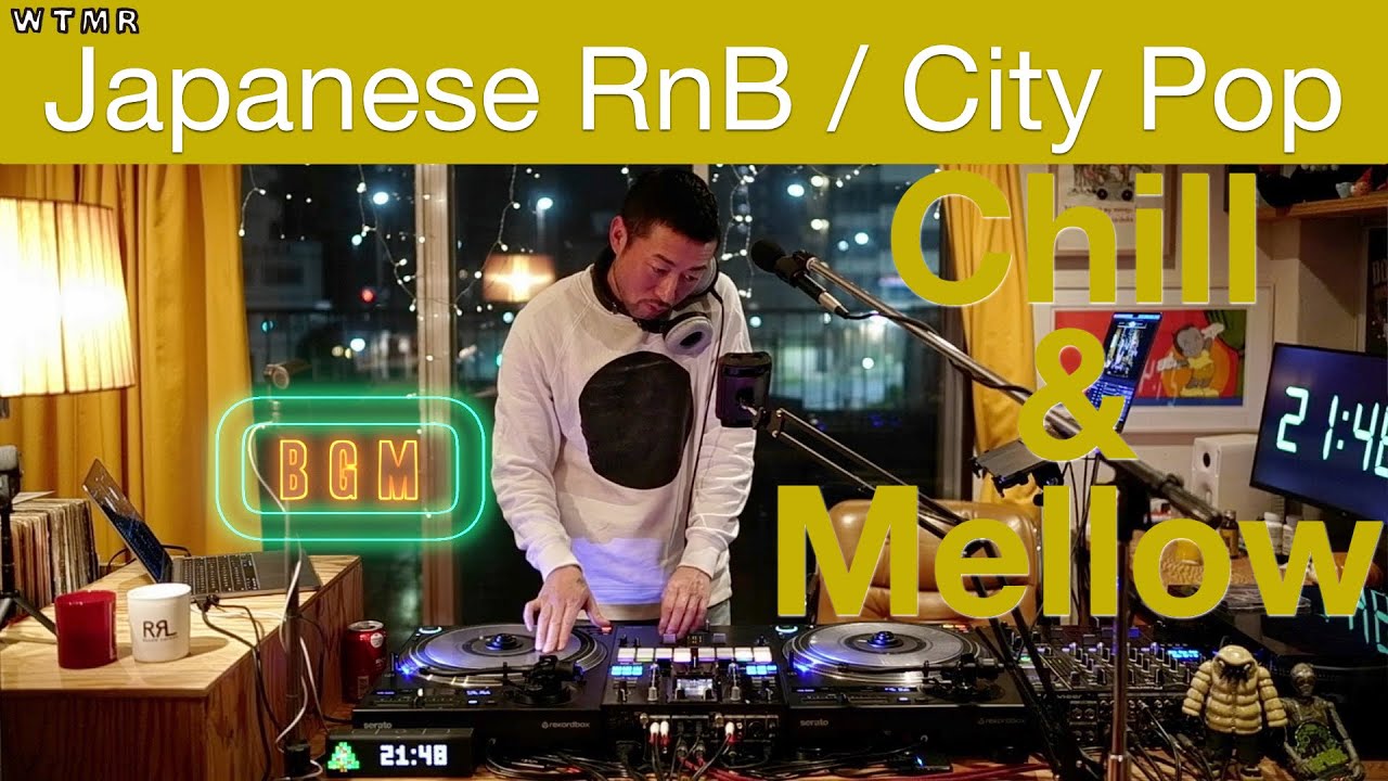 Japanese RnB / CITY POP Chill & Mellow Mix “WTMR BGM-52” [Playlist, R&B, シティ・ポップ, 日本語ラップ, DJ Mix]