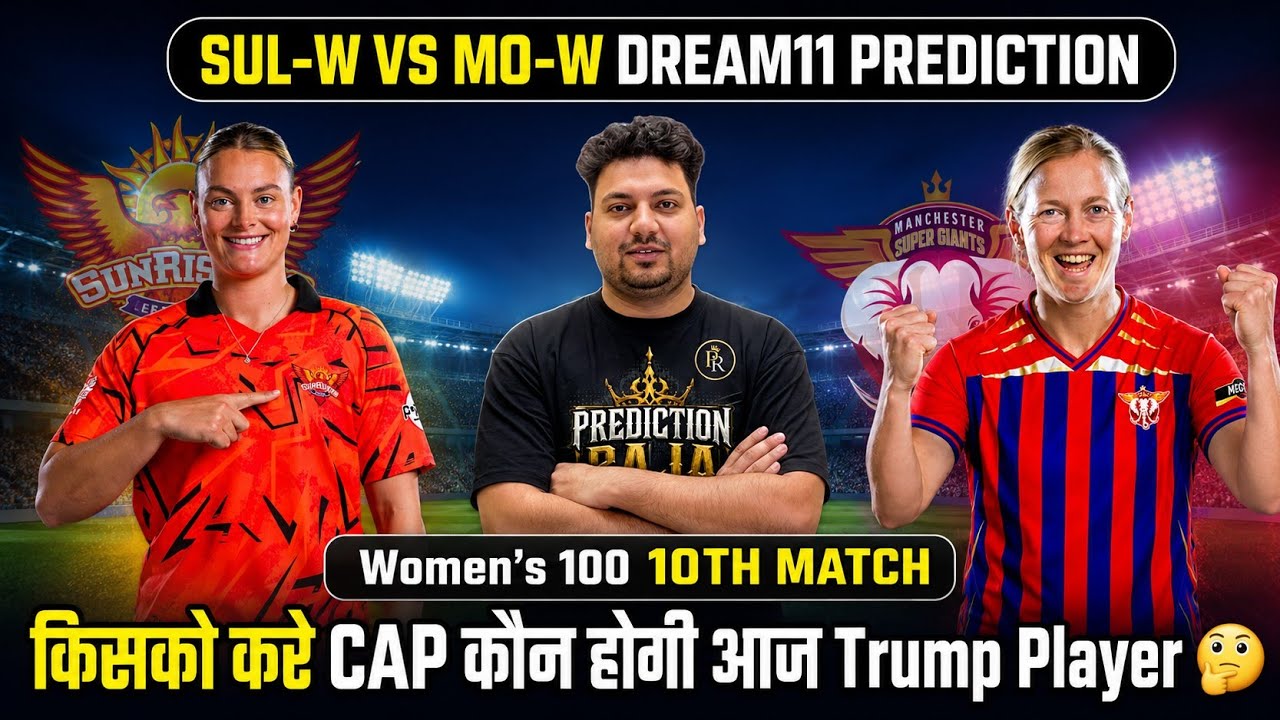SUL-W vs MO-W Dream11 Prediction | SUL-W vs MO-W Today Match Prediction | SUL-W vs MO-W Dream11 Team