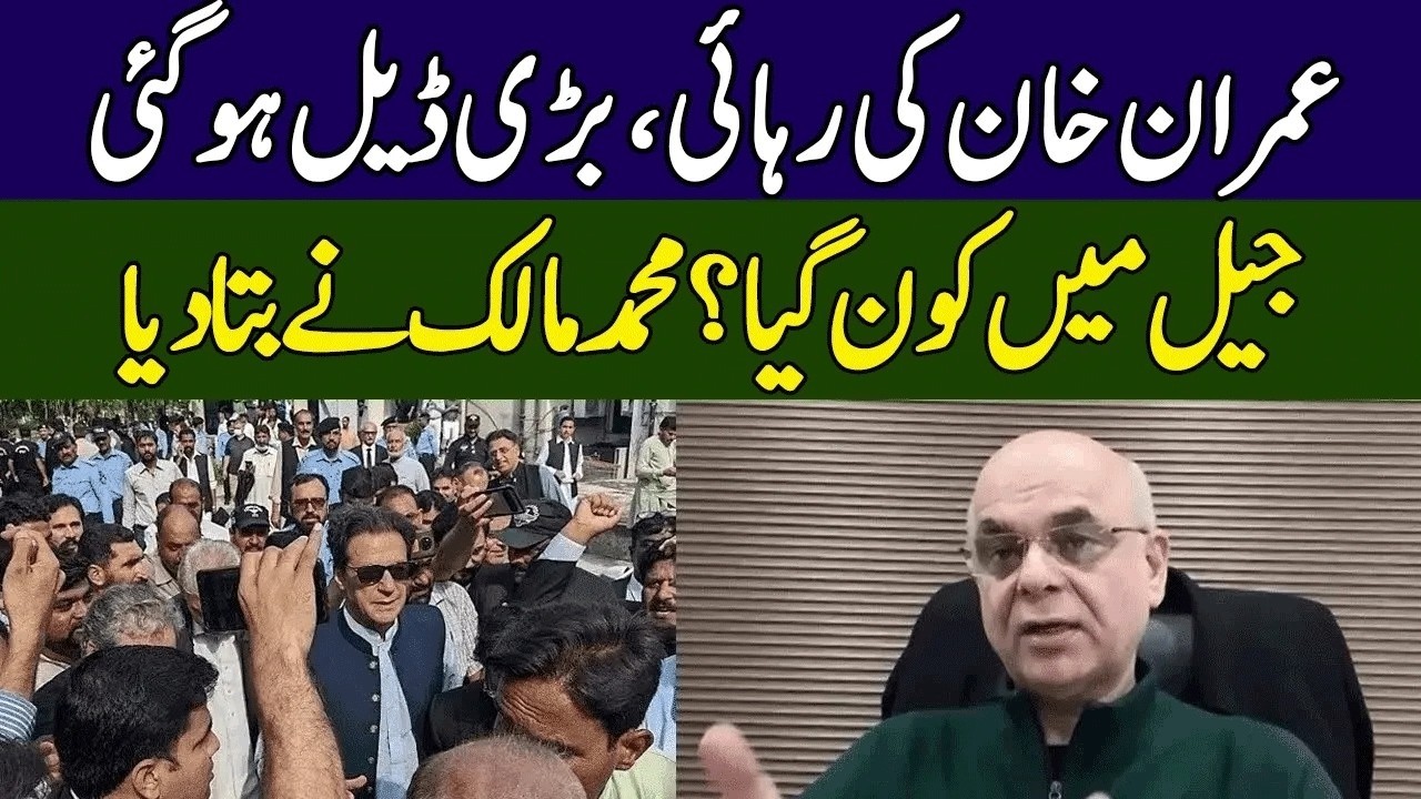 Mohammad Malick Gives Big Good News | Imran Khan Released | Head On With Muneeb Farooq | 365 | ED2P