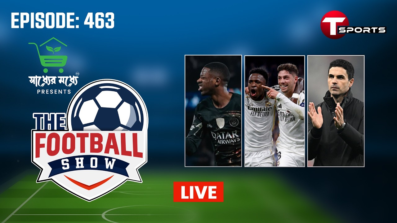 LIVE | The Football Show | Episode 463 | Talk Show | Football | Football Analyst | T Sports
