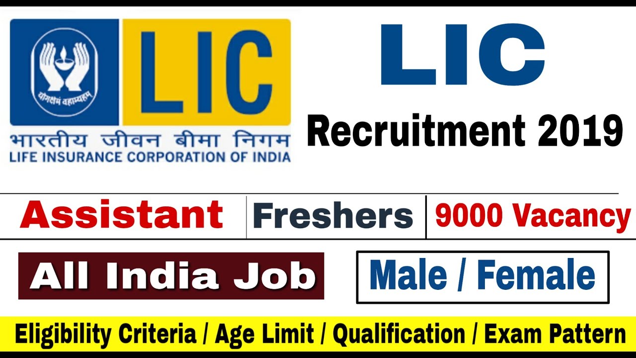LIC Recruitment 2019 II Assistant Post II All India Job II Apply Online II Learn Technical
