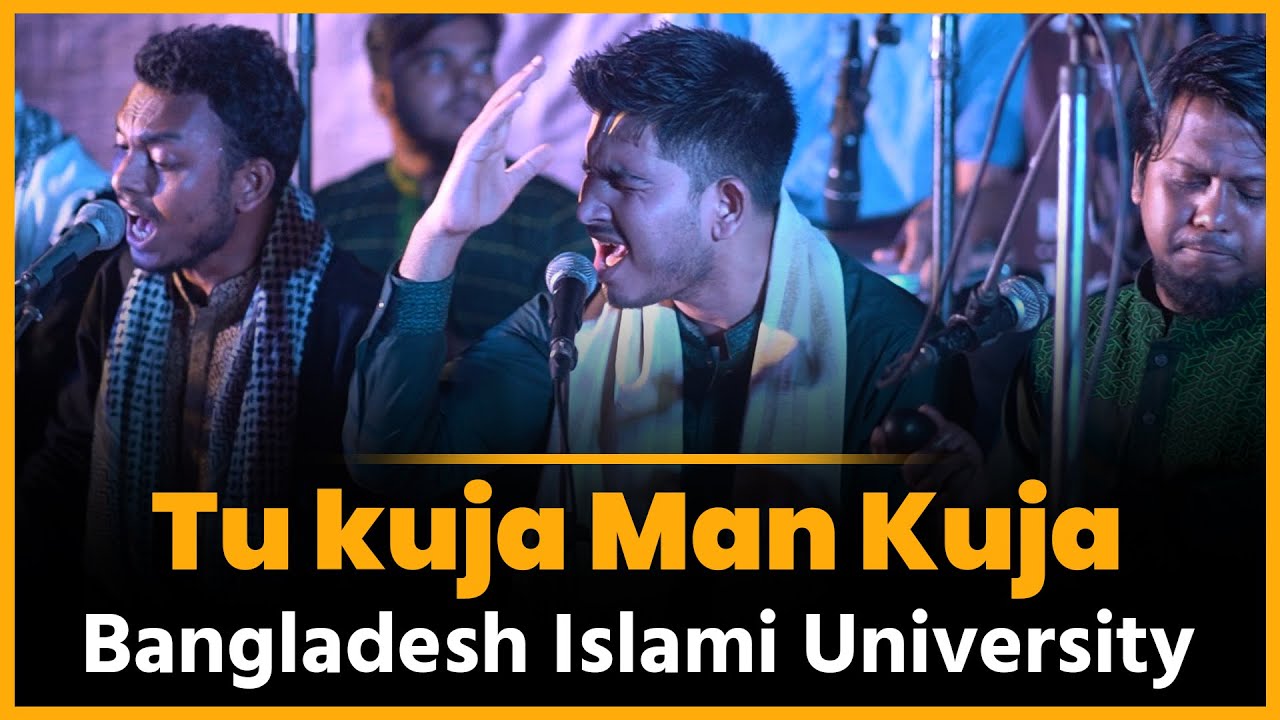 Tu kuja Man Kuja - تو کجا من کجا | Mehfil E Inqilab | Bangladesh Islami University