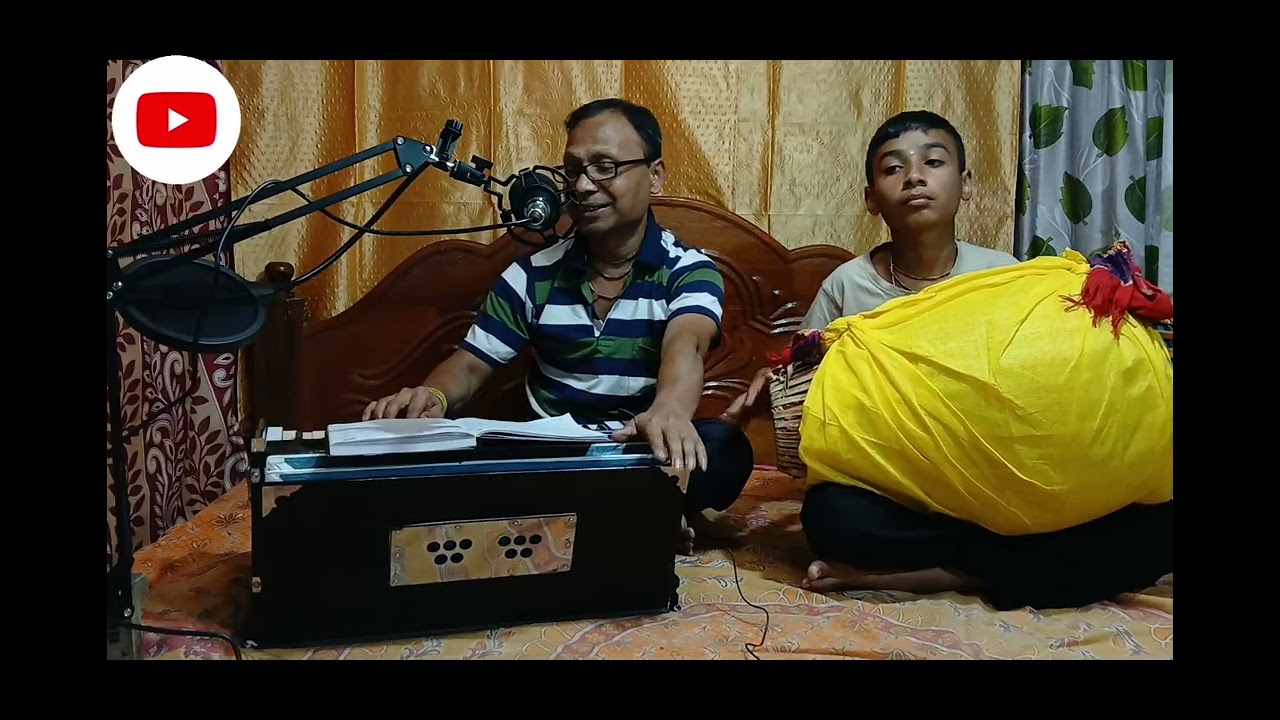 গৌর  রুপে কৃষ্ণ এলো সোনার নদীয়ায়।।গান সুরকার রামা সরকার।।@RamaSarkarr40  #kirtansanchar #kirtan 