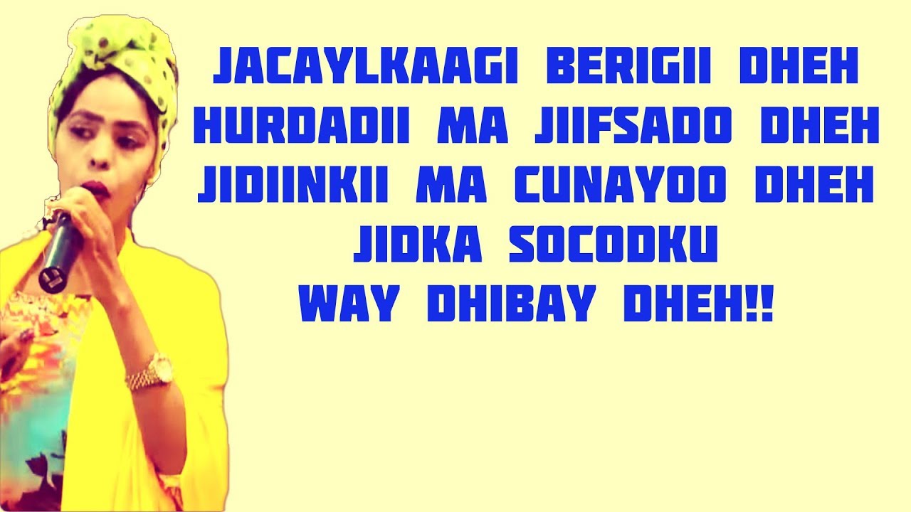 Hodan aadan  Heestii Jawaab 2018 Best Somali Song With Lyrics