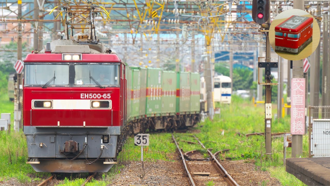 関門トンネルを通過する九州貨物列車　2023年8月版