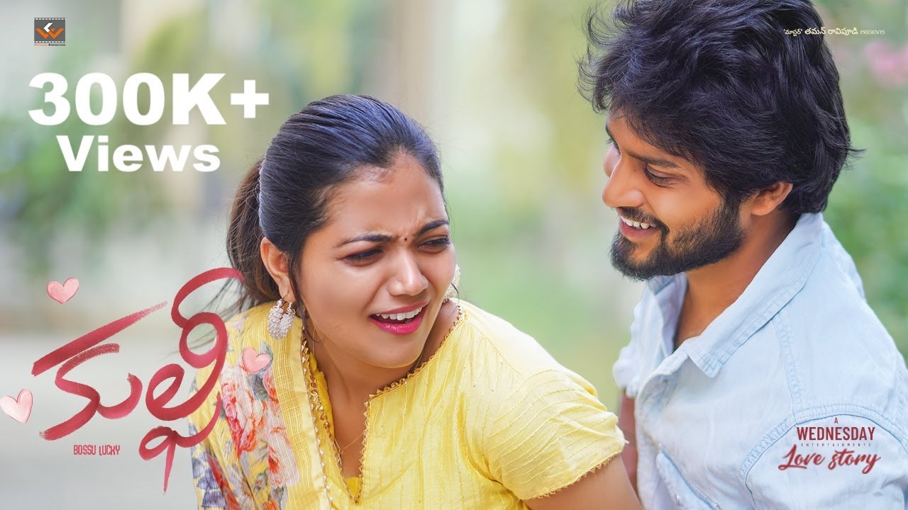 Kulfi -Bossuu Lucky Part -2  | 4k | Wednesday Entertainments | Gowri Naidu | JeevanPriya Reddy | SDT