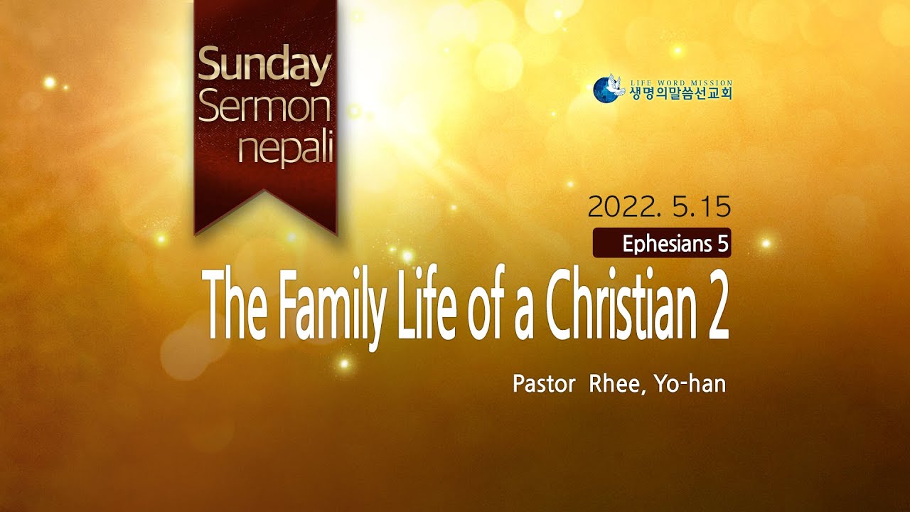 SUN 20220515 nepali JBCH MP4