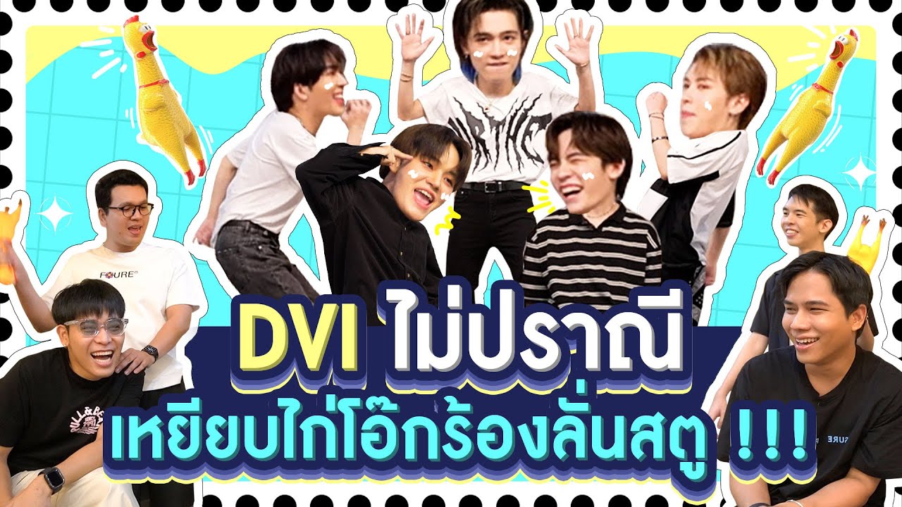 OKWEGO SHOWTIME | EP.5 | 