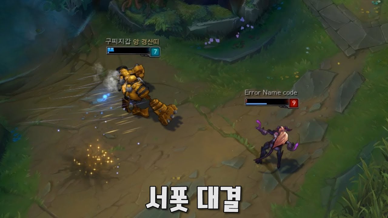 새벽 예능롤 5