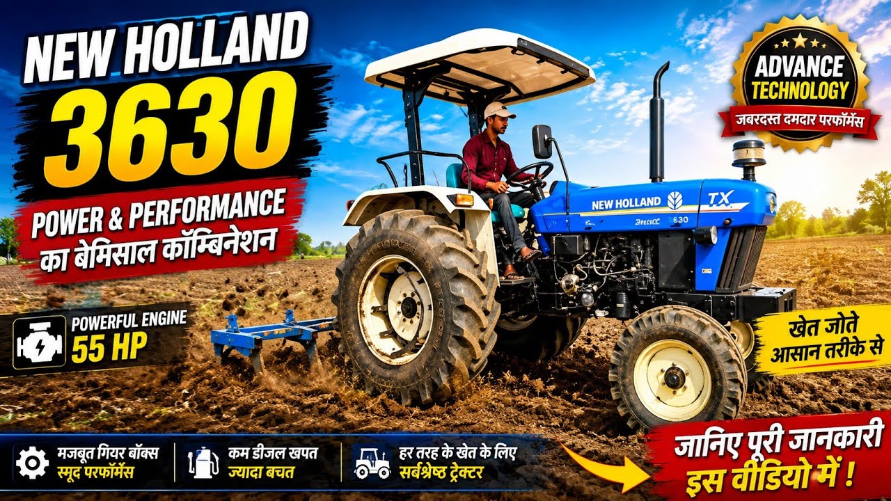 New Holland 3630 Super Plus 2025 | 11 Tyne Cultivator का पावरफुल फील्ड डेमो 🚜🔥