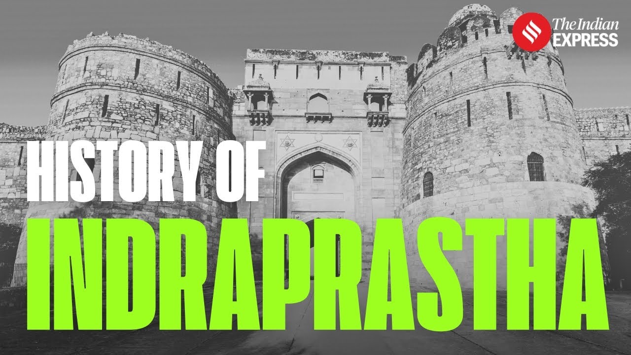 История Индрапрастхи | Подкаст «Прошлое и любопытная история» | История Индрапрастхи