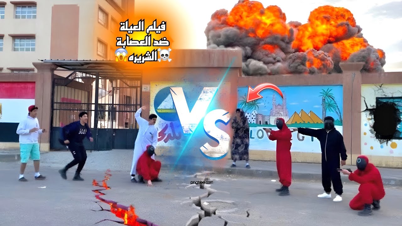 فيلم (العائلة ضد العصابة الشريره)!😱☠️🔥