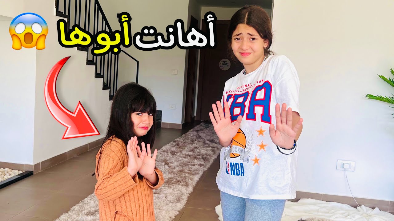 أيسل وجودي قاموا بأهانه أبوهم😱وطلعوا ترند😭مين السبب؟؟